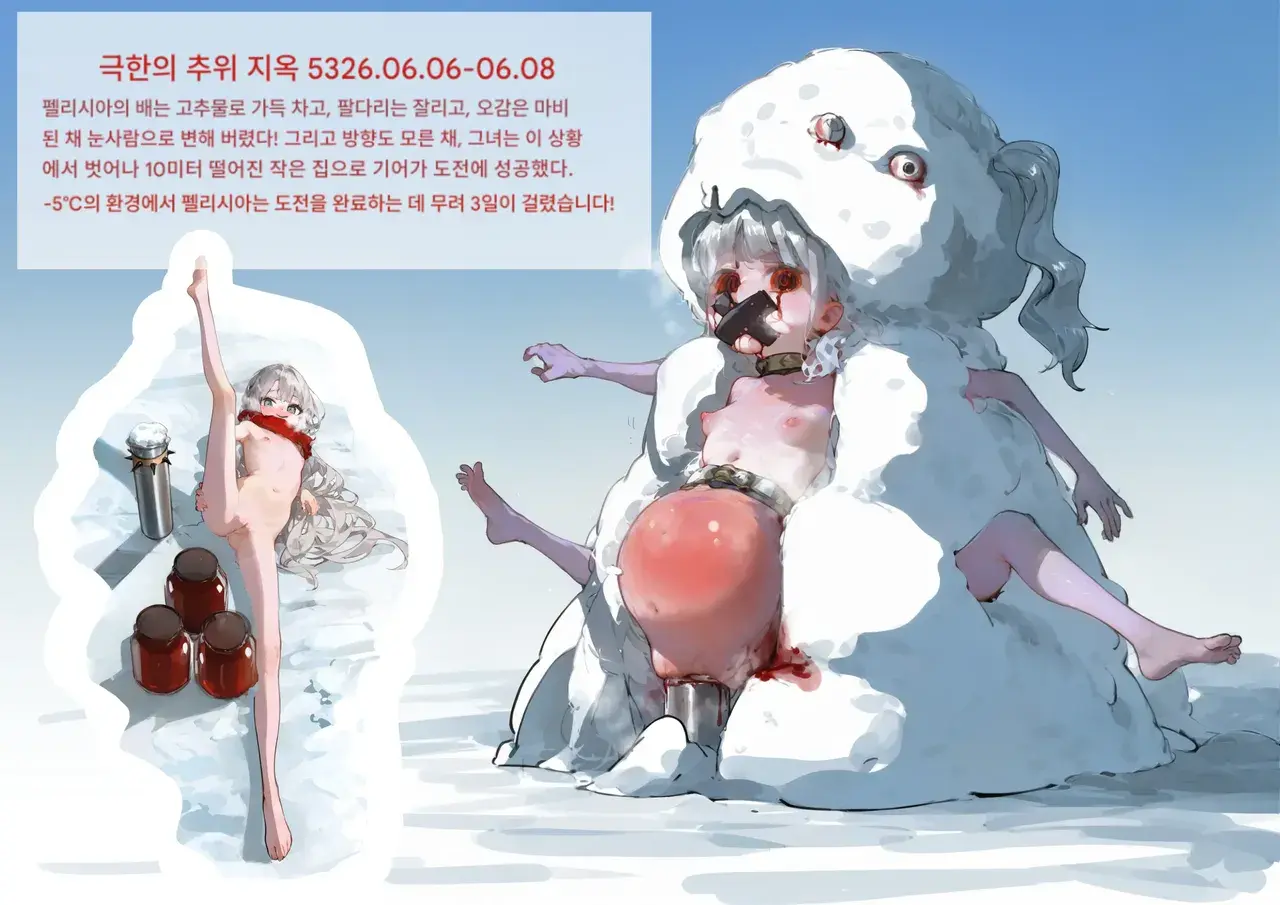 펠리시아씨의 퍼포먼스 앨범